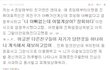 증거有)☆★☆믿었던 친구가 사기꾼★☆★