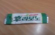 후라보노 먹어봣음?응?(사진有)