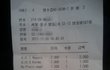 ++명동 아그라++바퀴벌레30%할인받았습니다.