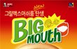 포항 벨류점 KFC 정말 너무 하더군요 -_-