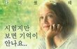 [여행] 로즈말이의 무서운 이야기