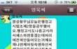 카톡 하이킥 상황극 1탄 뿌잉뿌잉@@@@@@@@@@@@
