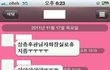 @1@★★★★덩싸다가 만난 우리학교 일찐훈남★★★★