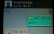사진有★☆충격그자체!이런문자받아보셨어요?!☆★