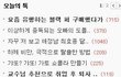 ★★수정)동물농장 투견에대해★★