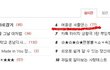 여중생 셔플댄스 +)수정