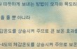 겨울철 출근길 패션 추천!