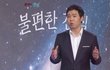 ★★널 만족시킬 언니의 연애이야기-24