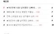 ★9년전에 나를 납치했던 오빠와의 재회4444444444444★
