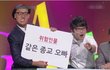천기 누설 세대별 애인만들기 방법!!