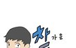 출퇴근지옥철.지옥버스.. 클린한세상서살고싶다