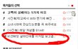●비싼패딩 살려던애들 이거함 보고결정하세요●(후기포함)