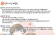 임신중 치질.. 괴롭네요.. ㅠㅠ