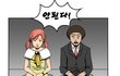 ★이해하면 무서운 이야기 공지 +2 BY. 덜덜덜 +추가!