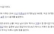사진有★★여자들 이러지 맙시다 ...★★