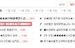 ★☆★★생리통의 아픔 VS 그곳 맞은 아픔★☆★★