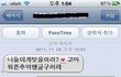 10대인 내 친구들을 당황하게한 40대 이신 우리 부모님의 쩌는 문자필력 甲 .jpg