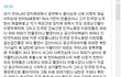 (18금)(스샷 有) (사진有)FTA의 이상한 사람의 생각