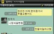 ★★★★정말 무식한 내친구 정무지(無知)★★★★