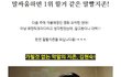 여긴...말빨지존들의 모임?