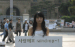 raindrop 1기 팬클럽 회원모집~!