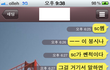 ★★★[사진有]님들 나 조카 맞을뻔★★★