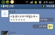 (사진有)--★후기후기★★★★★카톡 엽사대전 ㅋㅋㅋㅋㅋㅋㅋㅋㅋㅋㅋ★★★★★------