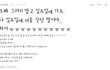 [동성] 이렇게 이쁜 아이 또 있을까요 4