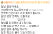 ★★★판의 주인을 찾습니다. 찾았습니다.....