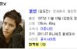 ★ ★ ★O형 다들어와ㅡㅡ★ ★ ★