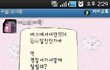 ★★(사진有) 몇몇 *고딩들의 실체* 진짜 개념좀 챙깁시다!!★★