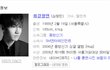 ☆★☆남자아이돌그룹별 기럭지담당☆★☆(수정3)