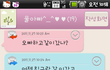 ★(사진有)오글x999한 아빠와 메세지 내용★