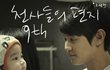 ★★★★★팬덤없는일반인이본비스트★★★★★