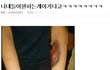 일진->왕따 글쓴분 진실을 요구합니다