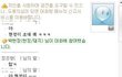 박현정 정은형사건 자작인증올라옴