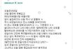 ☆★☆★사진有)요즘초딩들무섭다☆★★☆