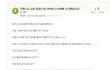 ★☆★☆★☆박현진은 외국에 산다. (추가+수정)