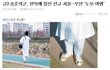 ★★진짜8탄 수능끝난 고3 혼자 갓쓰고 한복입고 서울에서 부산까지 걸어가요★★★