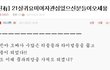 아파트 ★오랫만에 ★100%실화★