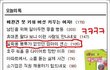 ++추가) 엄마의 센스 (사진有)