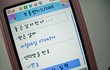 본격 짜증 유발 男류 디스글