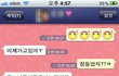 ★☆커플인증!!19금,사진有)남친한테 변태문자 보냄ㅠㅠ☆★