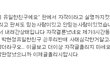 (+++)★★사건종결★★★박현정, 정은형, 장세정, 박현진★★