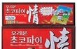 ▶▶▶과자먹어본사람들어와바바◀◀◀