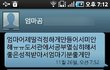 저는왕따입니다