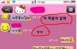 ★★사진有) 개꽐라된 친구와의 카톡★★(+수정)(+사진추가)