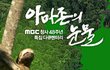 19금]아마존의눈물보다갘ㅋㅋㅋㅋ
