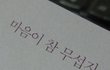 4년 만나던 여자친구가 배신했는데 오늘 복수함