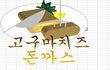 ★★★★★(+수정,사진추가+)사진有)인문계너희는교과서에그리니?우리는컴퓨터로그린다★★★★★